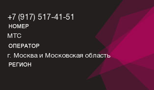 9175174151